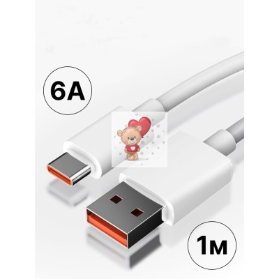 Кабель для зарядки телефона Type-C для LG G8s ThinQ