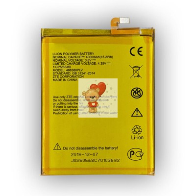 Аккумуляторная батарея для ZTE Blade A610C (466380PLV)