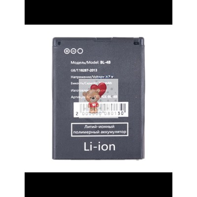 Аккумуляторная батарея для Nokia 7070 (BL-4B)
