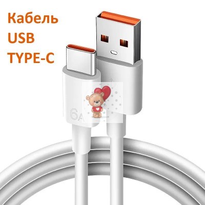 Кабель для зарядки телефона Type-C для LG G8s ThinQ