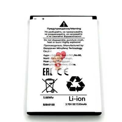 Аккумуляторная батарея для Philips V816 (AB1530DWMC)
