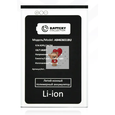 Аккумуляторная батарея для Samsung B3410 (AB463651BU) Премиум