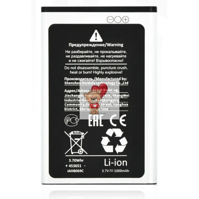 Аккумуляторная батарея для Samsung B3410 (AB463651BU) Премиум
