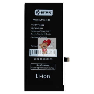 Аккумуляторная батарея для Apple iPhone 11 повышенной емкости 3510 mAh Премиум