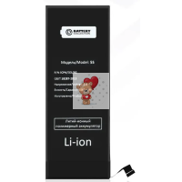 Аккумуляторная батарея для Apple iPhone 5S Премиум Аккумуляторная батарея для Apple iPhone 5S Премиум