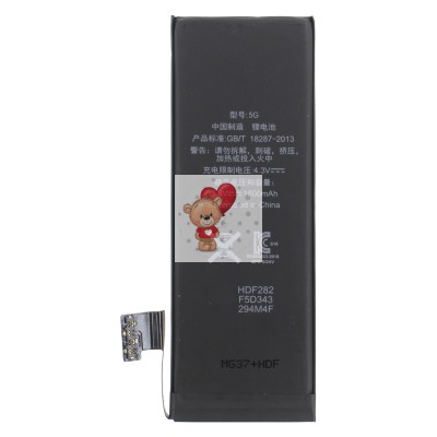 Аккумуляторная батарея для Apple iPhone 5 повышенной емкости 1800 mAh Премиум