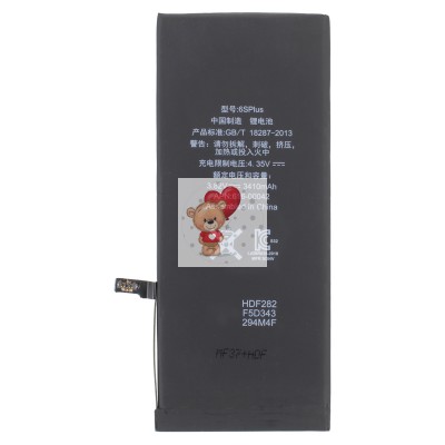 Аккумуляторная батарея для Apple iPhone 6S Plus повышенной емкости 3410 mAh Премиум