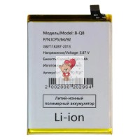 Аккумуляторная батарея для Vivo Y53s 4G (B-Q8) Аккумуляторная батарея для Vivo Y53s 4G (B-Q8)