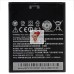 Аккумуляторная батарея для HTC Desire 526G Dual (B0PL4100)