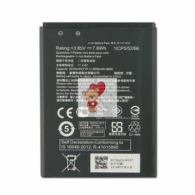 Аккумуляторная батарея для Asus ZenFone Go ZB450KL (B11P1428)