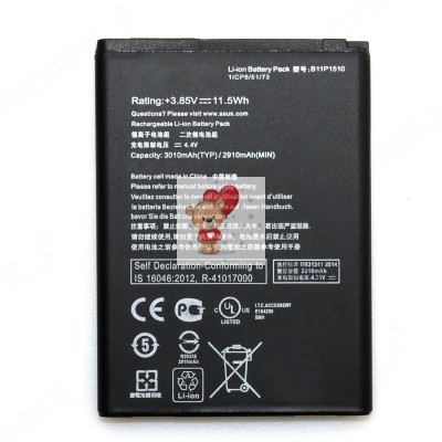 Аккумуляторная батарея для Asus ZenFone Go ZB551KL (B11P1510)