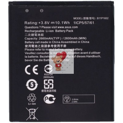 Аккумуляторная батарея для Asus ZenFone Go ZB500KG (B11P1602)
