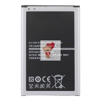 Аккумуляторная батарея для Samsung N9000 Galaxy Note 3 (B800BE) Премиум