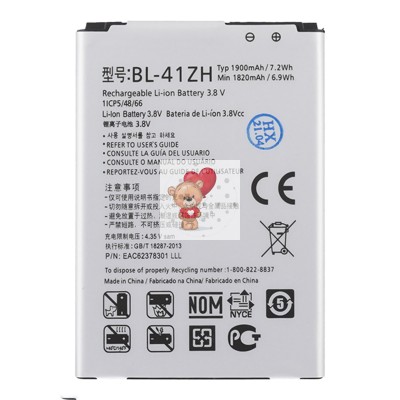 Аккумуляторная батарея для LG D295 (BL-41ZH)