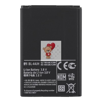 Аккумуляторная батарея для LG P705 (BL-44JH)