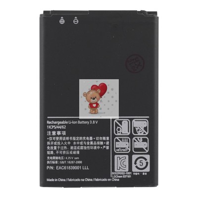 Аккумуляторная батарея для LG P705 (BL-44JH)