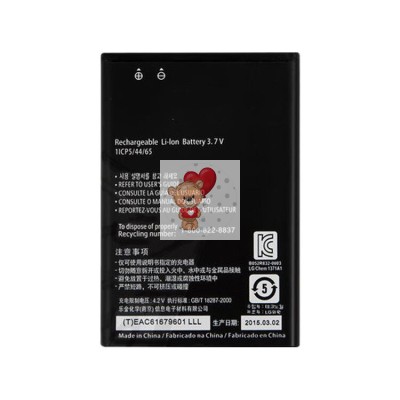 Аккумуляторная батарея для LG E730 (BL-44JN)