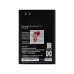 Аккумуляторная батарея для LG A290 (BL-44JN)