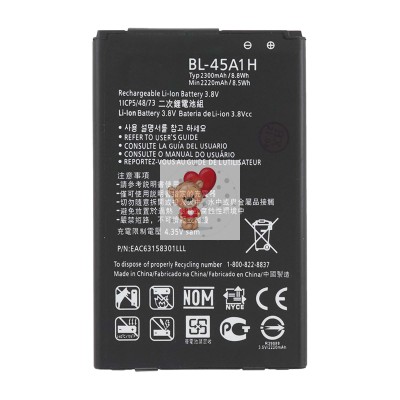 Аккумуляторная батарея для LG K410 K10 (BL-45A, BL-45A1H) Премиум