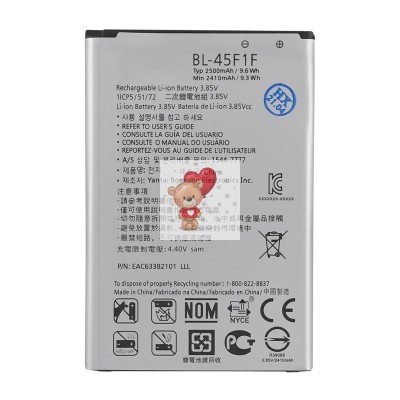 Аккумуляторная батарея для LG X300 (BL-45F1F)
