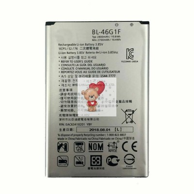 Аккумуляторная батарея для LG M250 (BL-46G1F)
