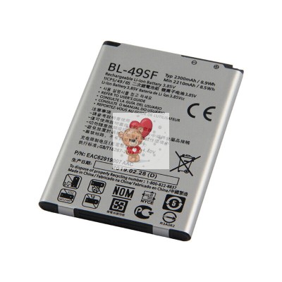 Аккумуляторная батарея для LG H736 G4s (BL-49SF)