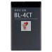 Аккумуляторная батарея для Nokia 5310 (BL-4CT)