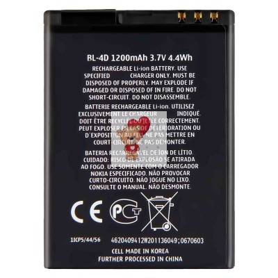 Аккумуляторная батарея для Nokia E5 (BL-4D)
