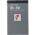 Аккумуляторная батарея для Nokia 5250 (BL-4U)