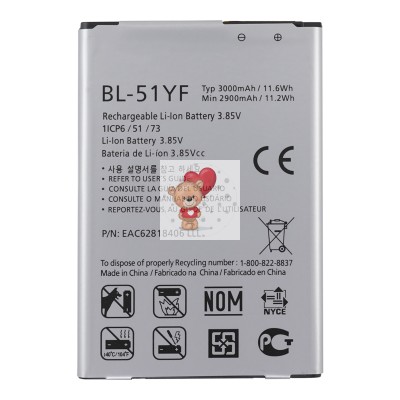 Аккумуляторная батарея для LG X190 Ray (BL-51YF)