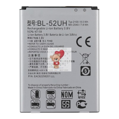 Аккумуляторная батарея для LG D325 (BL-52UH)