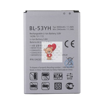 Аккумуляторная батарея для LG D690 (BL-53YH)