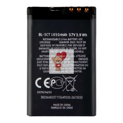Аккумуляторная батарея для Nokia C3-01 (BL-5CT)