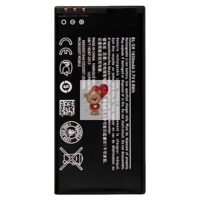 Аккумуляторная батарея для Nokia 630 (BL-5H)