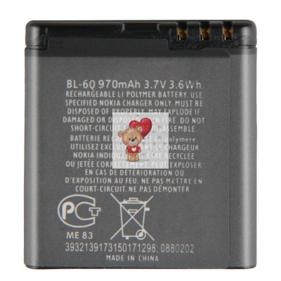 Аккумуляторная батарея для Nokia 6700C (BL-6Q)