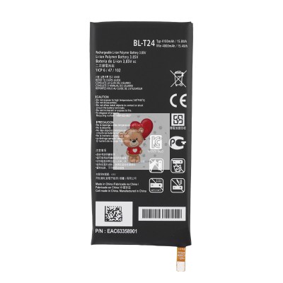 Аккумуляторная батарея для LG M710DS (BL-T24)