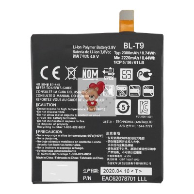 Аккумуляторная батарея для LG D821 (BL-T9)