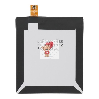 Аккумуляторная батарея для LG D821 (BL-T9)