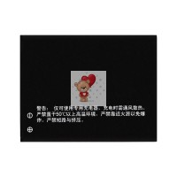 Аккумуляторная батарея для Lenovo A500 (BL171)