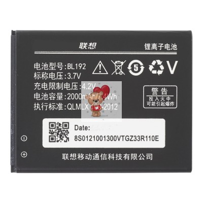 Аккумуляторная батарея для Lenovo A328 (BL192)