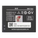 Аккумуляторная батарея для Lenovo A750 (BL192)
