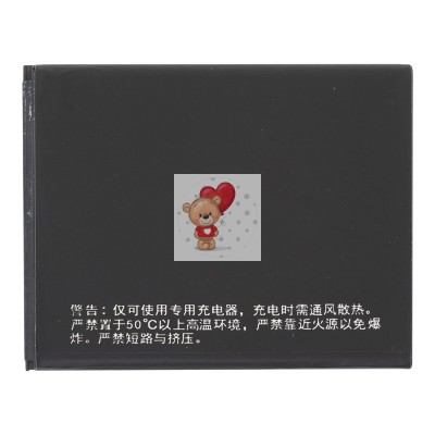 Аккумуляторная батарея для Lenovo A750 (BL192)