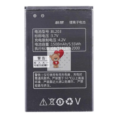 Аккумуляторная батарея для Lenovo A369i (BL203)