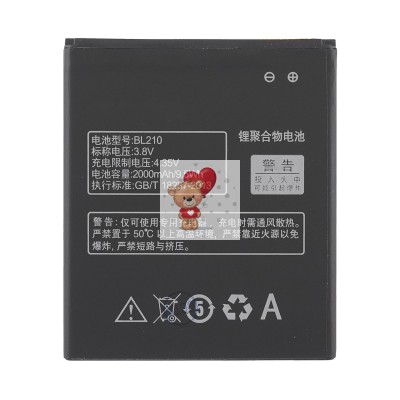 Аккумуляторная батарея для Lenovo A536 (BL210)