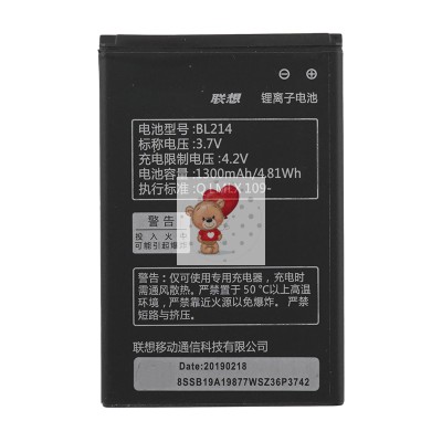 Аккумуляторная батарея для Lenovo A316i (BL214)