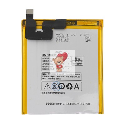 Аккумуляторная батарея для Lenovo S850 (BL220)