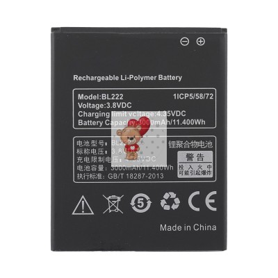 Аккумуляторная батарея для Lenovo S660 (BL222)