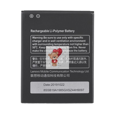 Аккумуляторная батарея для Lenovo S660 (BL222)