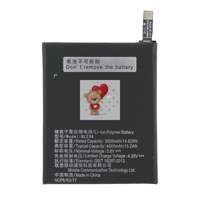 Аккумуляторная батарея для Lenovo P70 (BL234)