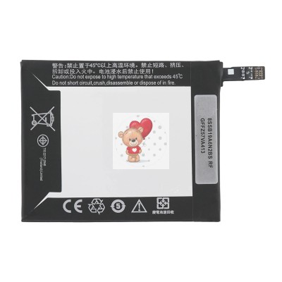 Аккумуляторная батарея для Lenovo P70 (BL234)